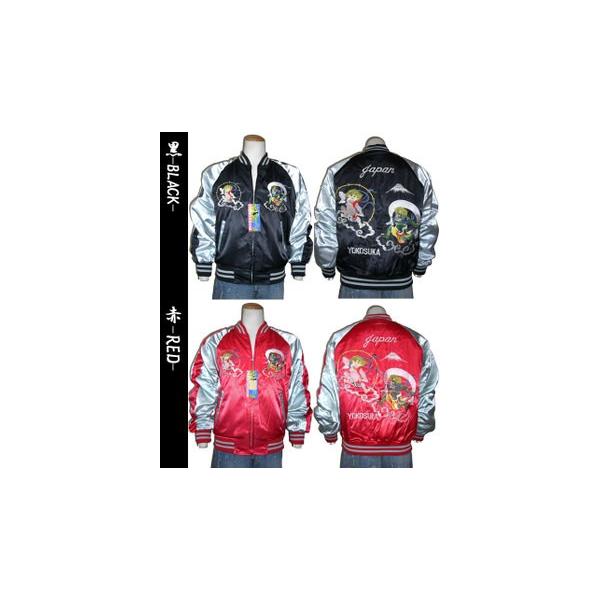 星姫？ HOSHIHIME？ スカジャン 3L 和柄 刺繍 風神雷神 Amazon.co.jp