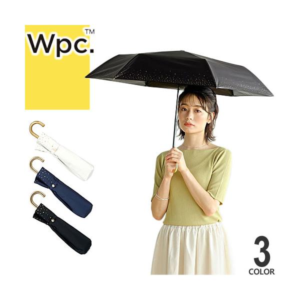 wpc w.p.c 日傘遮光折りたたみ傘傘完全遮光リムスターミニレディース