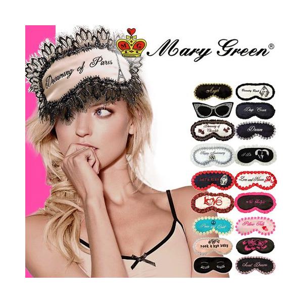 Mary green deals eye mask