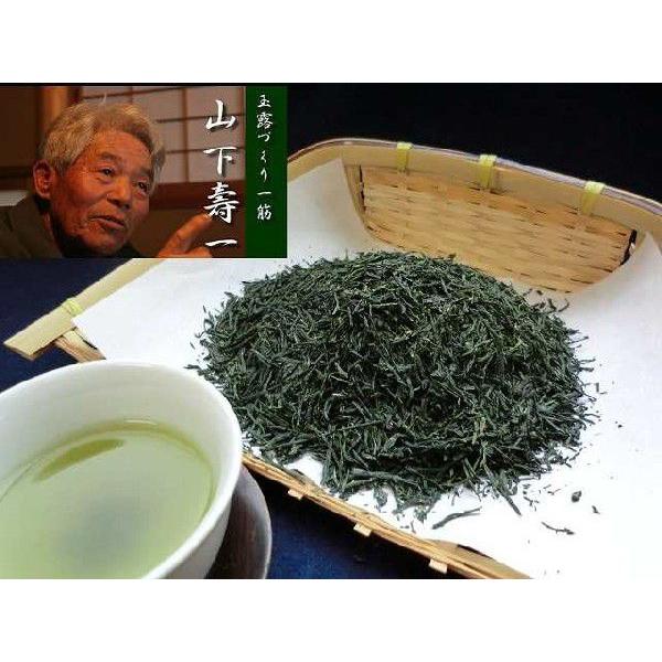 最高級緑茶茶葉玉露] 玉露山下印80g缶入舞妓の茶本舗124 日本茶セット