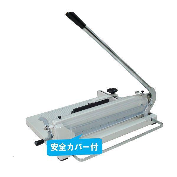 新型 替刃付き 業務用 プロ用 大型裁断機 ペーパーカッター 手動裁断器