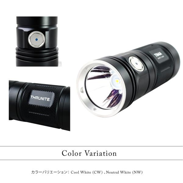 スルーナイト THRUNITE TN4A CW フラッシュライト 廃盤 入手困難