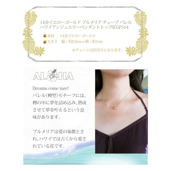 ハワイアンジュエリー jewelry ネックレス バレル型 樽型 14金 ...