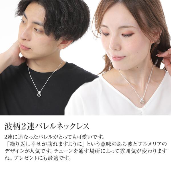 ハワイアンジュエリー jewelry メンズ ペンダントトップ レディース ネックレス ペア チェーン付も選べます シルバー925 20代 30代  40代 50代 波柄チューブ 樽 /【Buyee】 Buyee - Japanese Proxy Service | Buy from Japan!