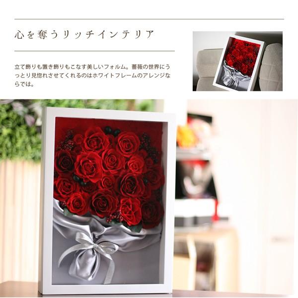 薔薇　額 プリザーブドフラワー 薔薇 バラ ホワイトフレーム 高級