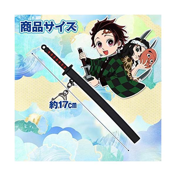 令和最新 鬼滅の刃 鬼殺隊 日輪刀 キーホルダー キーチェーン 竈門炭治郎 かまぼこ権八郎 キャラクター グッズ /【Buyee】