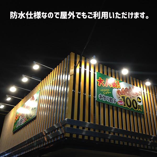 投光器LED投光器電球バラストレス水銀灯300W 相当電球色RMPL-PAR-56/30