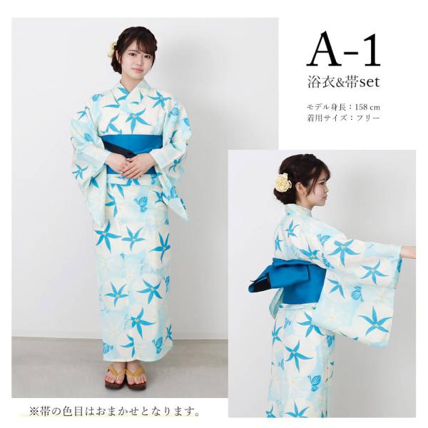 tmr0907mtea ◇浴衣・帯セット 萌葱 洗える浴衣芍薬花柄浴衣 楽天市場