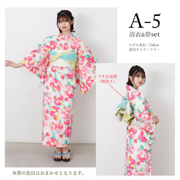今だけ特別価格！ 朝顔柄　大人浴衣セット 楽天市場】朝顔（浴衣セット｜和服）：レディースファッションの通販
