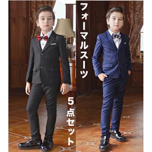 卒業式 スーツ 男の子 160 小学生 - ドレス/フォーマル