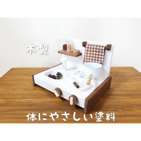 コンパクトなままごとキッチン - 子どもと住む1LDK