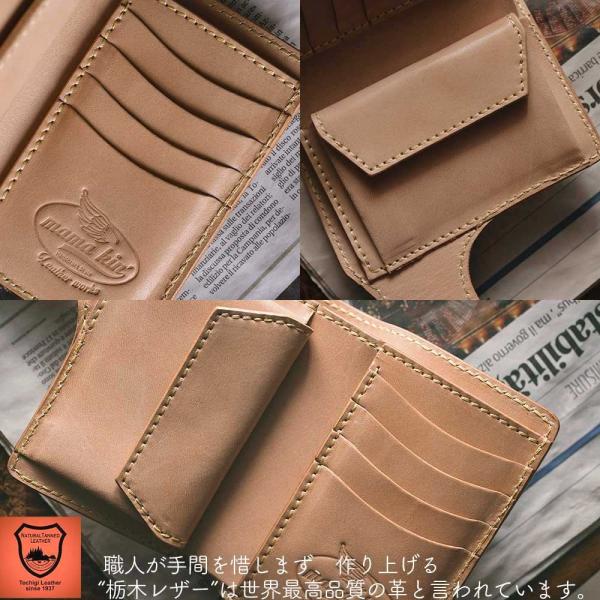 二つ折り財布/栃木レザー/バイカーズウォレット/ライダースウォレット