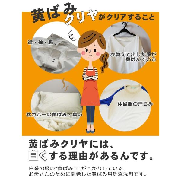 安い 黄ばみ 汗じみ 枕