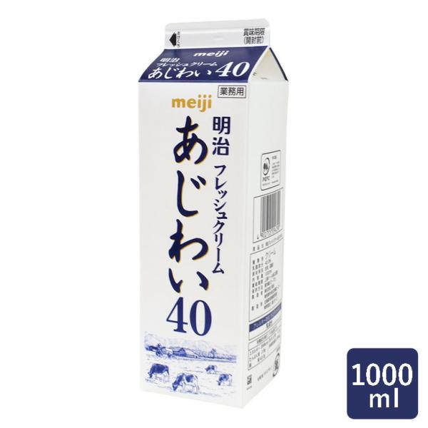 いとうフレッシュクリーム牛乳キャップ 明治フレッシュクリームあじわい40 1000ml 乳脂肪分40.0％ 生