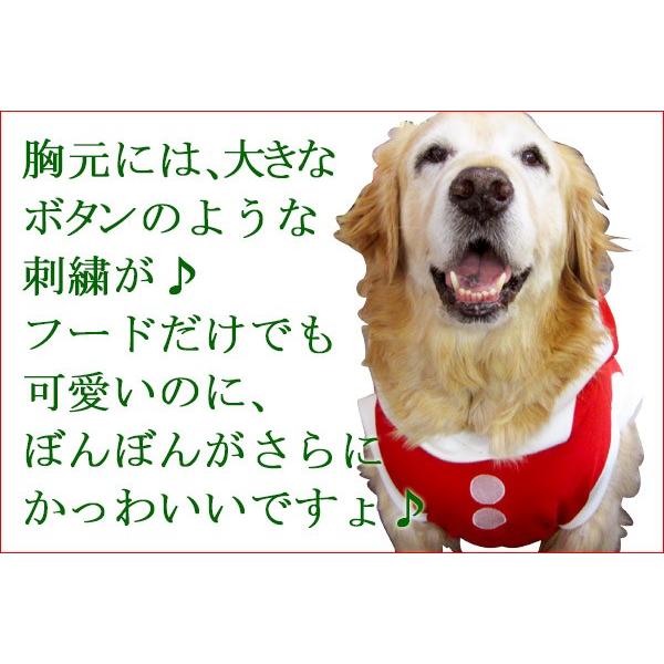 犬服 ドッグウェア クリスマス 4Lサイズ（超大型犬）DOGタンク
