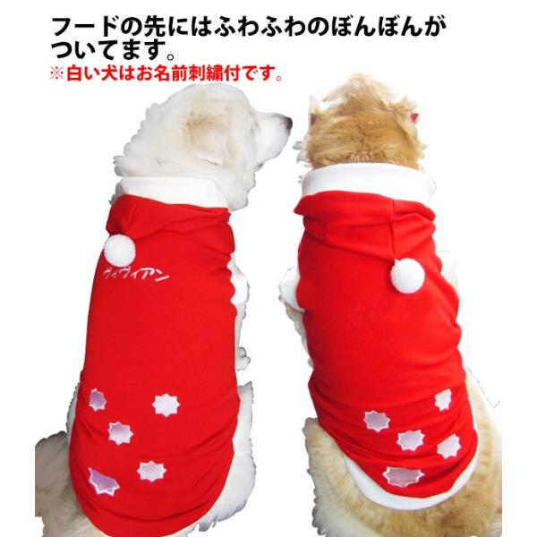 犬服 クリスマス タンクトップ オーダー受付 犬服 クリスマス タンクトップ オーダー受付 犬用品