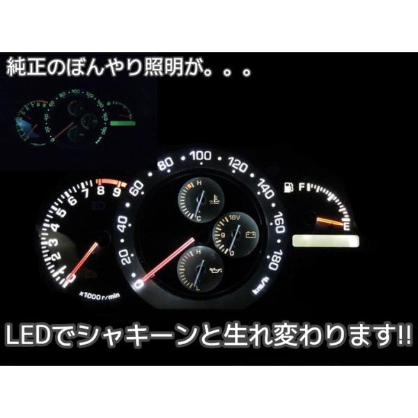 メーター エアコン LED【ホワイト/ブルー/レッド/ピンク】ライフ JB5/6