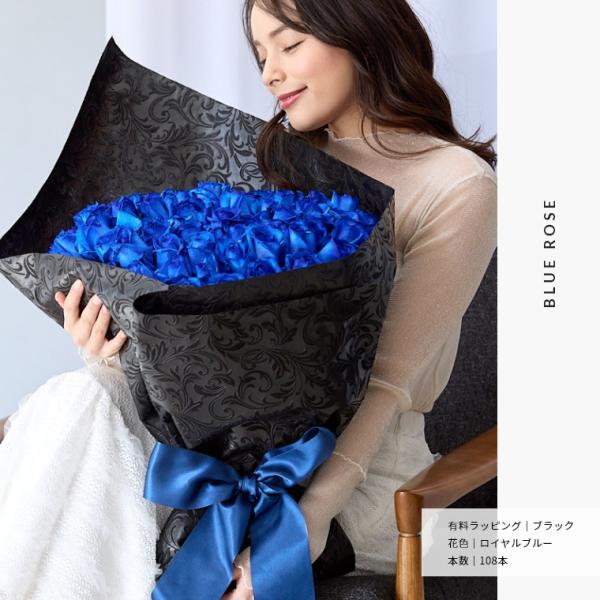 青い薔薇 様@オーダー品 x 4 青い薔薇 様@オーダー品 x 4（roseshop.jp | 青いバラ 水色の