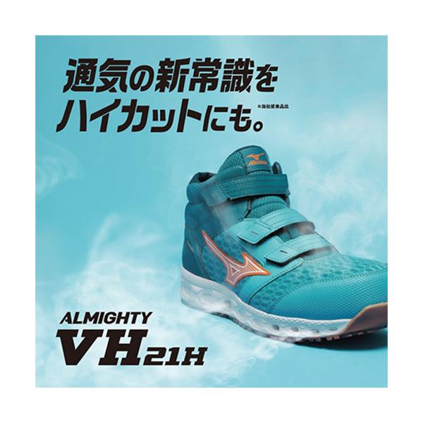 ミズノ　安全靴ハイカットSize２８ Qoo10] ミズノ 【即納】 ミズノ 安全靴 ハイカット M