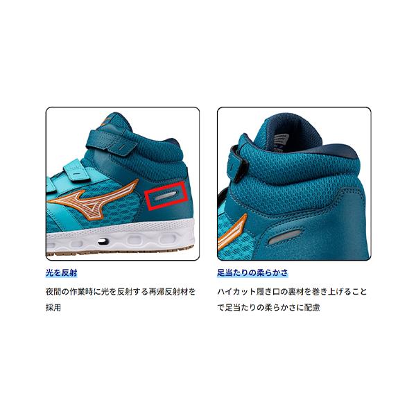 安全靴 ミズノ ハイカット MIZUNO オールマイティ VH21H 安全靴 ミズノ MIZUNO オールマイティ ALMIGHTY VH21H F1GA2409