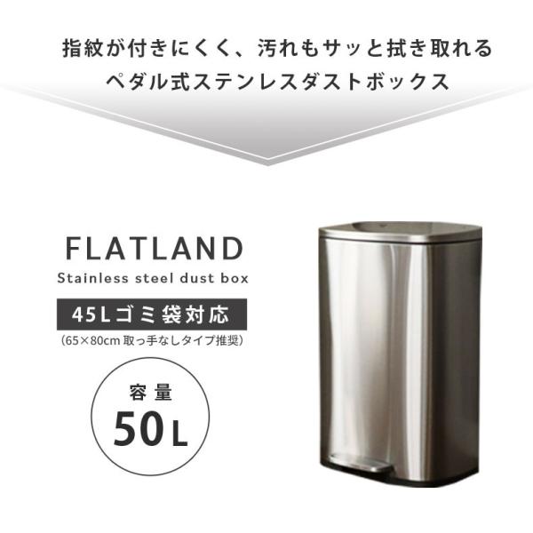 ステンレス製　フットペダル式ゴミ箱① 50L 45L対応 楽天市場】ゴミ箱 ごみ箱 高品質 3分別 フタ付き 45L 金属製