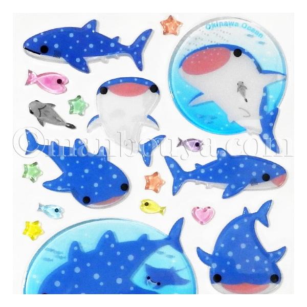 爆買いしたくなる ジンベエザメ グッズ 沖縄の海 P AI 水族館 シール サメ お絵かき・ねんど・シール