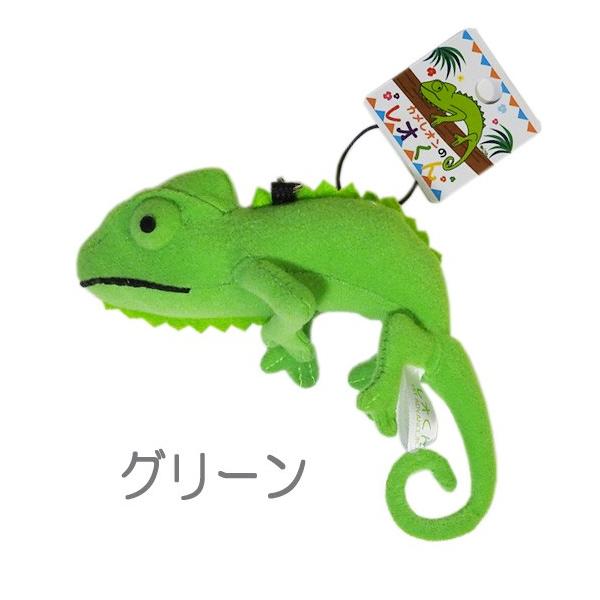 カメレオン グッズ ぬいぐるみ 爬虫類 トカゲ A-SHOW（栄商 