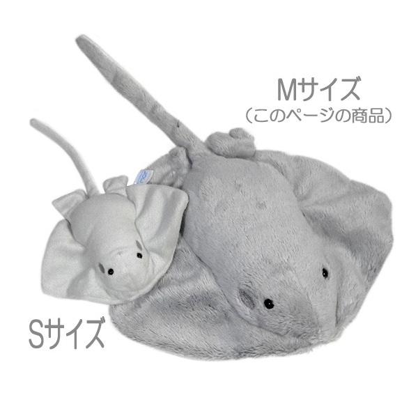 エイのぬいぐるみ 水族館 グッズ A-SHOW mar エイちゃん 39cm【メール便発送可】 /【Buyee】