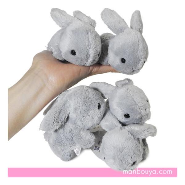 4cm ミニミニウサギちゃん (アイボリー) 4cm ミニミニウサギちゃん (アイボリー) ぬいぐるみ