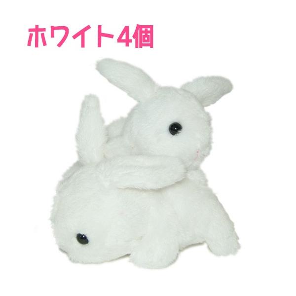 うさぎ様リトルベアー単品 10%OFF ぬいぐるみ うさぎ Little Beans リトルビーンズ ウサギ