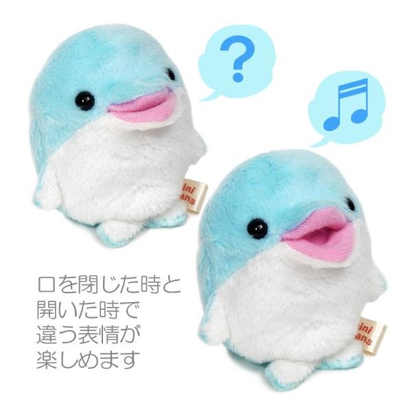ハワイDolphin Quest イルカ ぬいぐるみ Amazon.co.jp: オーロラ ワールド ぬいぐるみ アクアキッズ