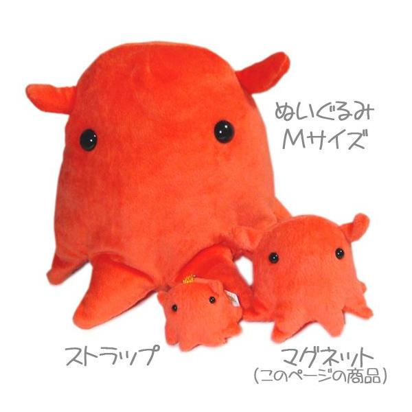 メンダコページ 楽天市場】【11月10日まで!2個購入でﾎﾟｲﾝﾄ5倍!3個購入でﾎﾟｲﾝﾄ10