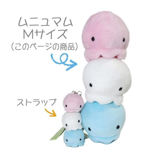 希少　クラゲブルー　ぬいぐるみ　M＆Sサイズ ２体セット　アナザーアクアリウム 希少 クラゲブルー ぬいぐるみ M＆Sサイズ 2体セット アナザー