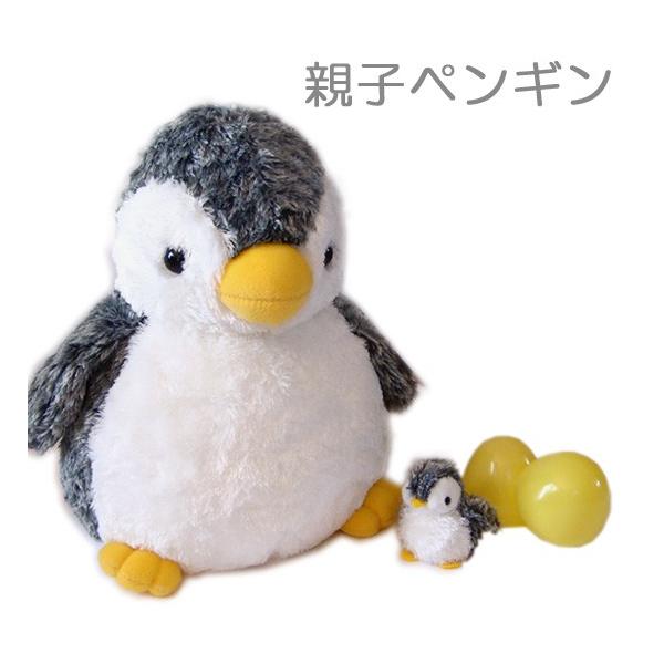 Amazon.co.jp: ペンギン ぬいぐるみ 抱き枕 動物 大きい リアル
