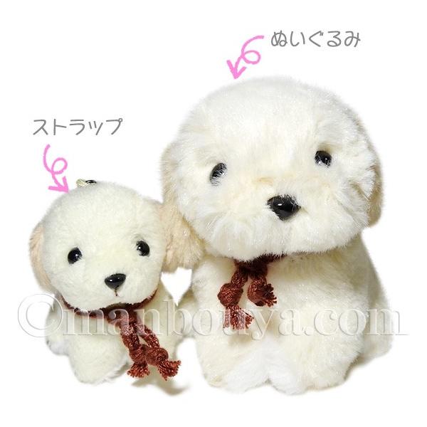 ぬいぐるみ 犬 たけのこ JOYFUL MATES ジョイフルメイト プチ