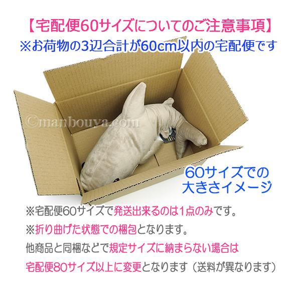 【鮫。】グッズ詰め合わせ サメ ぬいぐるみ 鮫 グッズ TST 太洋産業貿易 シャークシリーズ