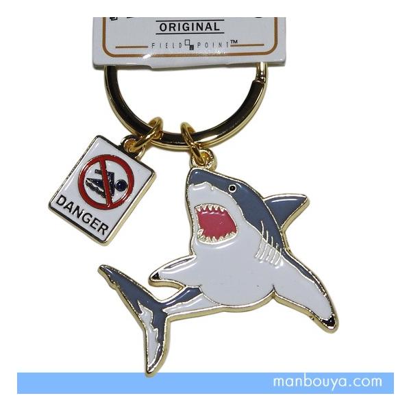 サメ グッズ 水族館 キーホルダー おしゃれ ワールド商事 アクア