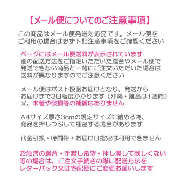 A4サイズのしたじき クラゲグッズ おもしろ文房具 くらげの図鑑 海月