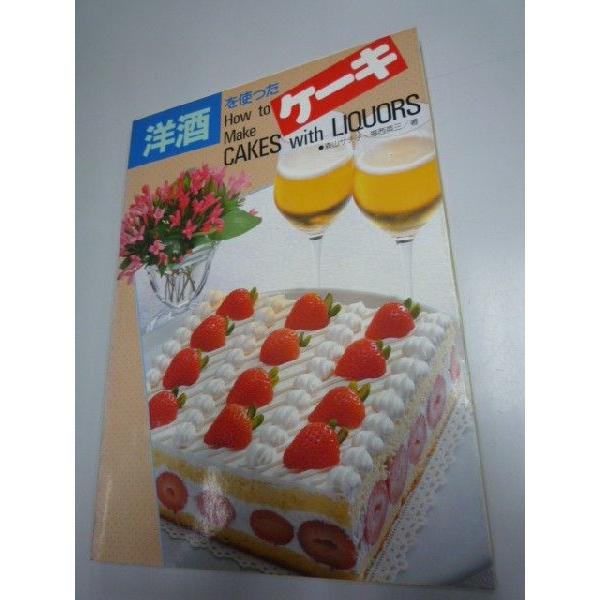 確認ページ 更 お菓子ケーキ