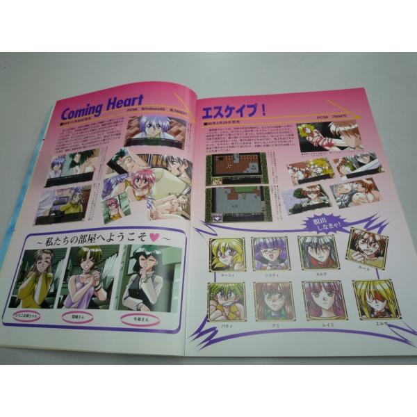 タイムセール 半額 メイビーソフトMay /【Buyee】 PACK3 原画集ART SOFT Be アート・デザイン・音楽