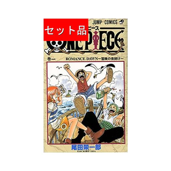 ONE PIECE ワンピース（１〜１０８巻＋零,千,777,壱萬八拾九,40億巻 ...