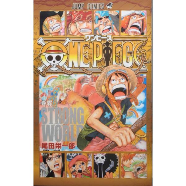 ONE PIECE 1〜98 ※79.88なし 零、777あり - 少年漫画