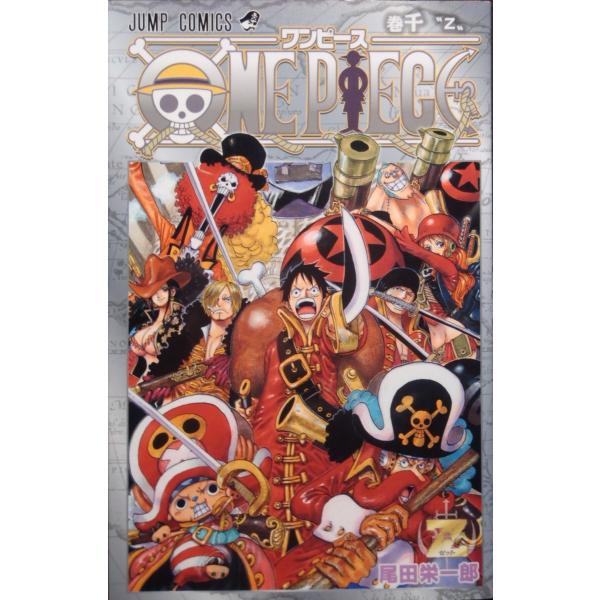 少年漫画ONE PIECE 1〜75巻 零、千、YELOW セット ワンピース