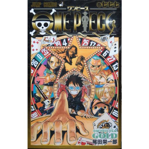 ワンピース単行本　1〜107巻＋40億巻プラス40億巻