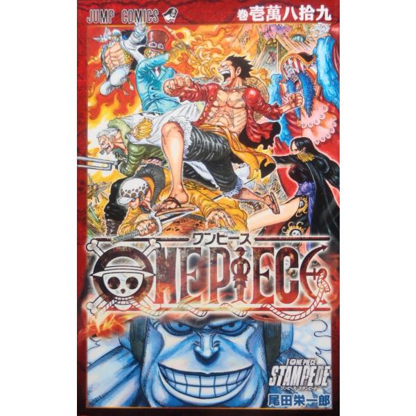 ONE PIECE ワンピース（１〜１０７巻＋零,千,777,壱萬八拾九,40億巻