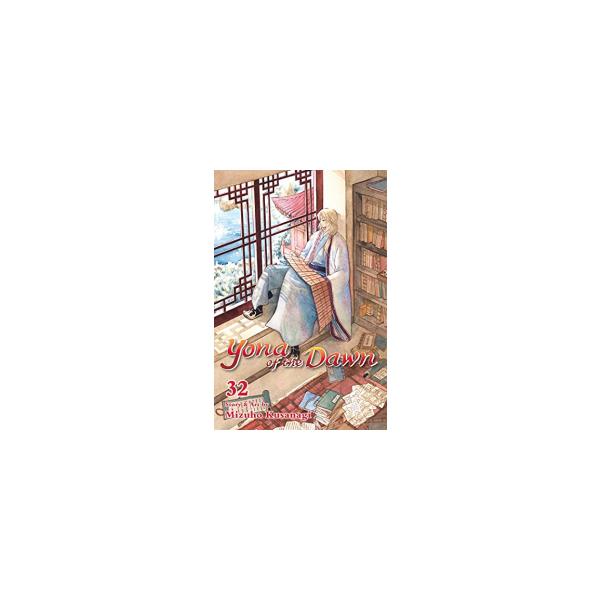暁のヨナ1-32 暁のヨナ1-32