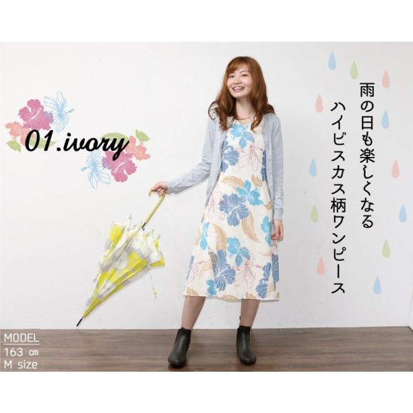 SHIPS WATABE WEDDING アロハワンピース かりゆし Lサイズ GUEST by