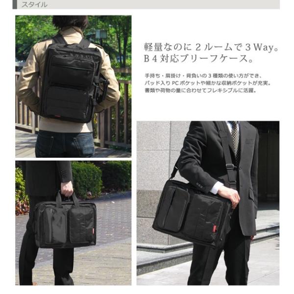 マンハッタンパッセージ メーカー直営 2475 3WAY ブリーフケース ビジネスバッグ B4対応 18L MANHATTAN PASSAGE  /【Buyee】 Buyee - Japanese Proxy Service | Buy from Japan!