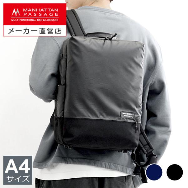 マンハッタンパッセージ MANHATTAN PASSAGE 3316 ビジネスリュック ... マンハッタンパッセージ5315ビジネスバック