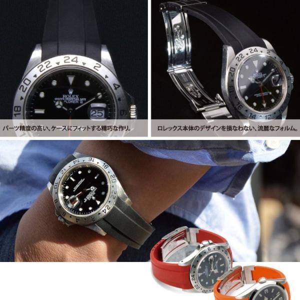 ロレックス（ROLEX）用 ラバー 完全防水 カシス TYPE ROLEX RUBBER